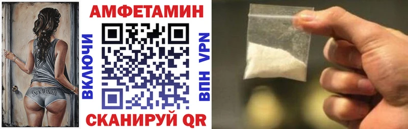 Купить где  Алексеевка  Amphetamine 97% 