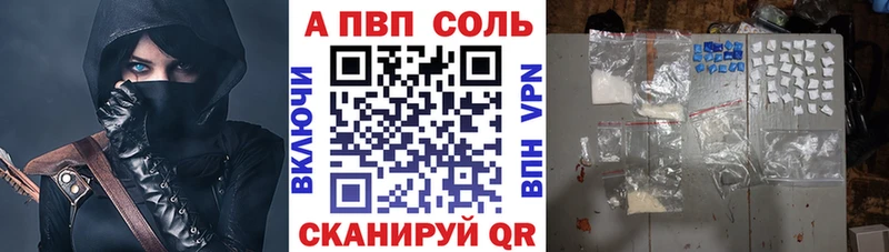 Alfa_PVP мука  Купить  Алексеевка 