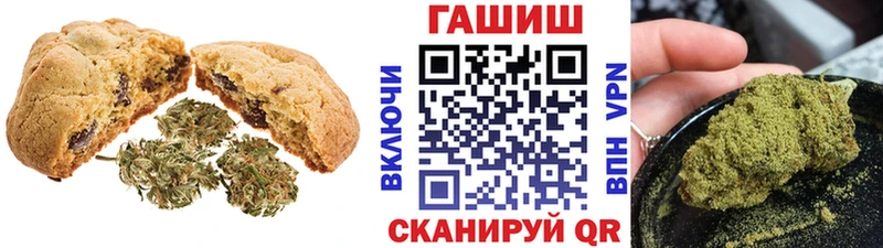 Cannafood марихуана  Купить закладки  Алексеевка 
