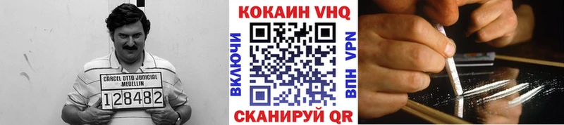 Кокаин Эквадор  Купить закладки  Алексеевка 