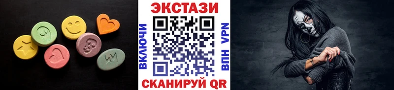 Купить где  Алексеевка  ЭКСТАЗИ круглые 