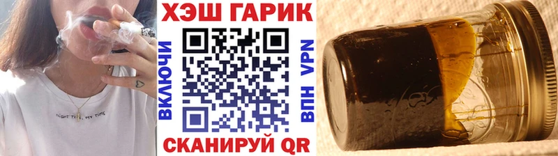 Купить закладки Алексеевка ГАШИШ хэш