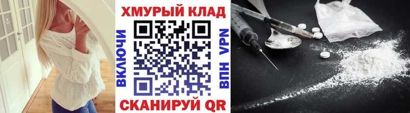 Героин гречка  Купить закладки  Алексеевка 