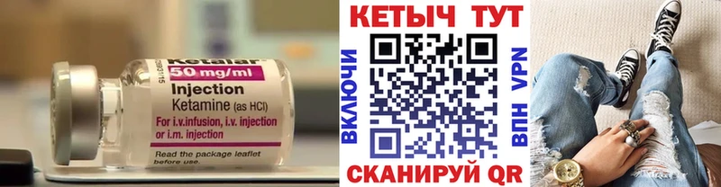 Купить закладки  Алексеевка  КЕТАМИН VHQ 