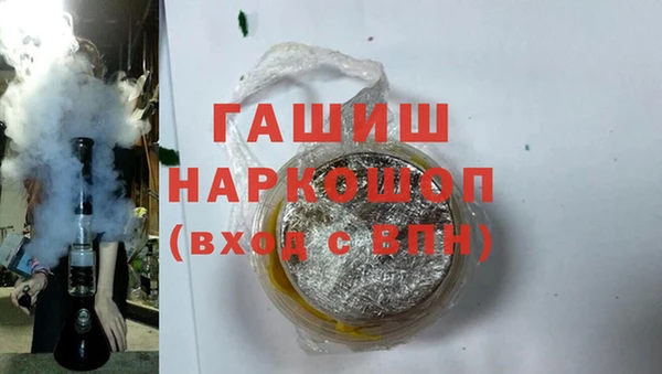 соль курить ск Лиски