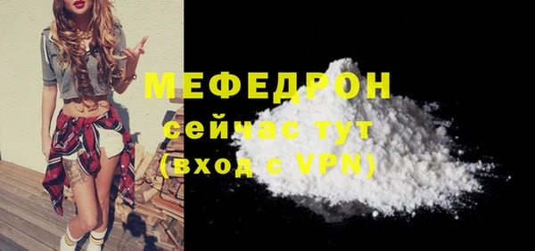 дурь Лихославль