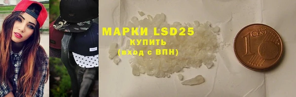 соль курить ск Лиски