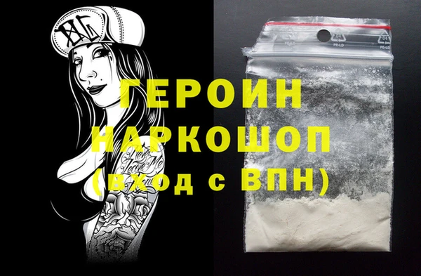 соль курить ск Лиски