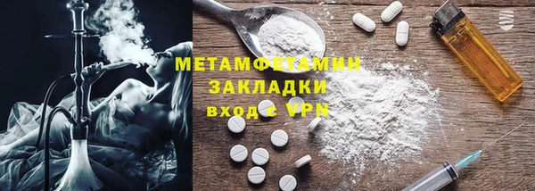 соль курить ск Лиски