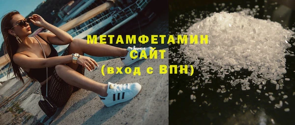 соль курить ск Лиски