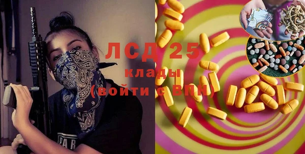 соль курить ск Лиски