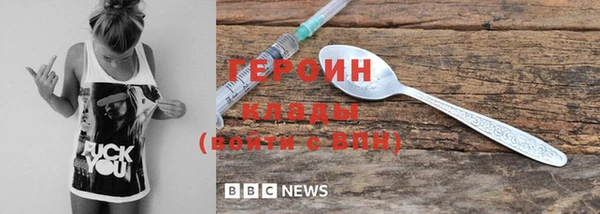 дурь Лихославль
