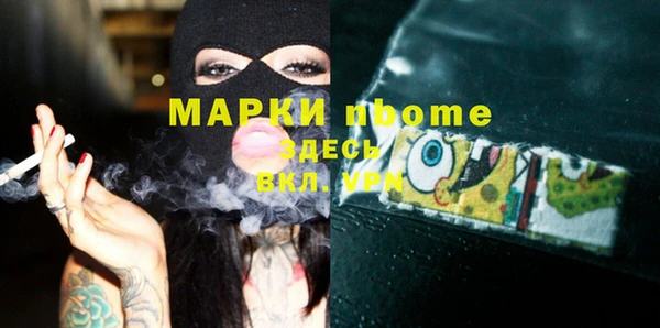 соль курить ск Лиски