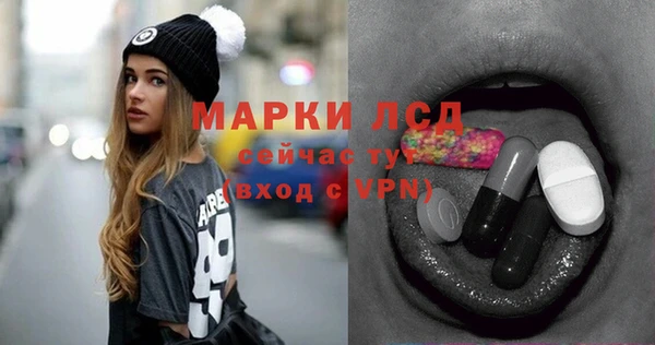 соль курить ск Лиски