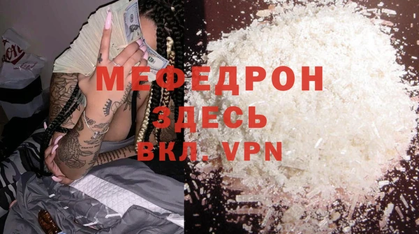 дурь Лихославль