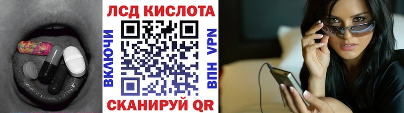 Лсд 25 экстази кислота  Купить  Алексеевка 