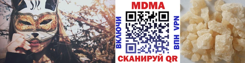 МДМА crystal  Купить  Алексеевка 