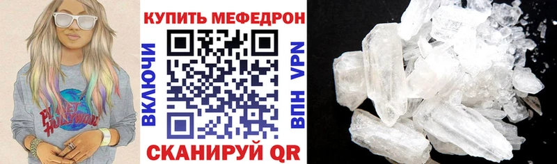 Купить закладки Алексеевка МЯУ-МЯУ 4 MMC