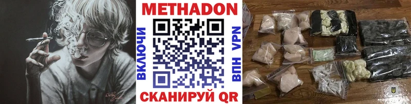 Купить закладки  Алексеевка  МЕТАДОН кристалл 