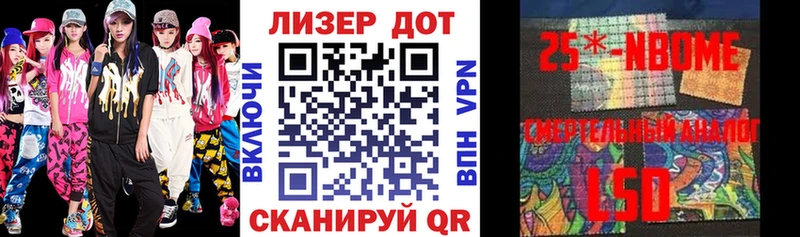 Купить закладки  Алексеевка  Марки NBOMe 1,5мг 